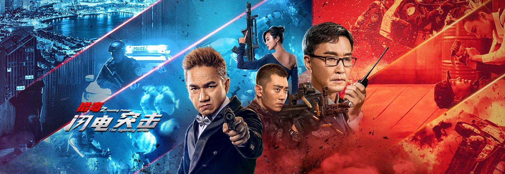 群像叙事庭审攻防