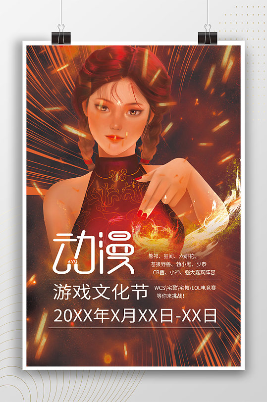 现实切口观后杂谈