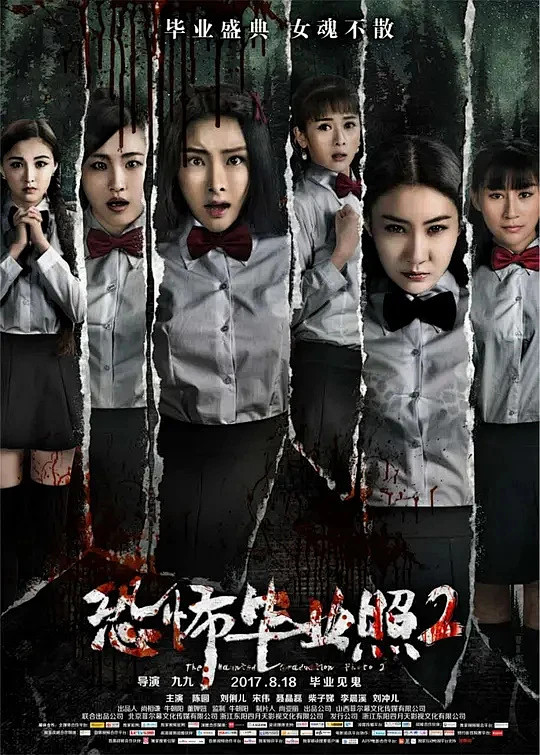 慢热型深夜排片
