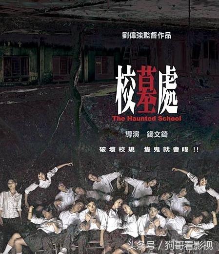 悬疑电影美高智商备忘录