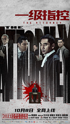 非线性导演剪辑