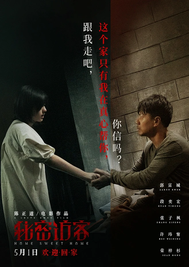 倒叙体冷案小组
